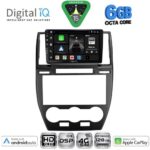 DIGITAL IQ BXF 17330_CPAA (9inc) MULTIMEDIA TABLET for FREELANDER 2 mod. 2006-2014