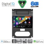DIGITAL IQ BXF 17477_CPAA (10inc) MULTIMEDIA TABLET for NISSAN XTRAIL mod. 2007-2013 - Image 2