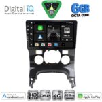 DIGITAL IQ BXF 17515CL_CPAA (9inc) MULTIMEDIA TABLET for PEUGEOT 3008 mod. 2008-2016 με CLIMA