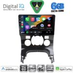 DIGITAL IQ BXF 17515CL_CPAA (9inc) MULTIMEDIA TABLET for PEUGEOT 3008 mod. 2008-2016 με CLIMA - Image 2