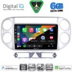 DIGITAL IQ BXF 17759SL_CPAA (9inc) MULTIMEDIA TABLET for VW TIGUAN mod. 2004-2011 (SILVER) - Image 2