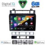 DIGITAL IQ BXF 17766_CPAA (9inc) MULTIMEDIA TABLET for VW TOUAREG mod. 2011-2018 - Image 2