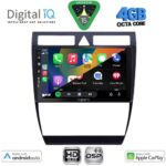 DIGITAL IQ BXF 16006_CPAA (9inc) MULTIMEDIA TABLET for AUDI A6 mod. 1998-2005 - Image 2