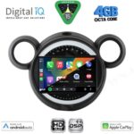 DIGITAL IQ BXF 16065_CPAA (9inc) MULTIMEDIA TABLET for MINI COUNTRYMAN (R60) mod. 2010-2016 - PACEMAN (R61) mod. 2013-2016 - Image 2