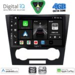 DIGITAL IQ BXF 16073_CPAA (9inc) MULTIMEDIA TABLET for CHEVROLET EPICA mod. 2006-2011