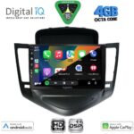 DIGITAL IQ BXF 16076_CPAA (9inc) MULTIMEDIA TABLET for CHEVROLET CRUZE mod. 2008-2012 - Image 2
