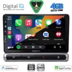 DIGITAL IQ BXF 16093H_CPAA (9inc) MULTIMEDIA TABLET for CITROEN C3 - DS3 mod. 2016-2024 High Version - Image 3