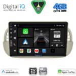 DIGITAL IQ BXF 16130BG_CPAA (9inc) MULTIMEDIA TABLET for FIAT 500 mod. 2007-2015 (BEIGE)