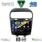DIGITAL IQ BXF 16144_CPAA (9inc) MULTIMEDIA TABLET for FIAT FREEMONT mod. 2008-2020 - Image 2