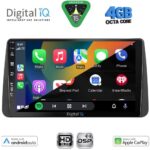 DIGITAL IQ BXF 16149_CPAA DASH (9inc) MULTIMEDIA TABLET for FIAT TIPO mod. 2018-2023 - Image 2