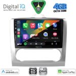 DIGITAL IQ BXF 16156SL_CPAA CLIMA (9inc) MULTIMEDIA TABLET for FORD FOCUS mod. 2005-2012 (SILVER) - Image 2