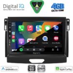 DIGITAL IQ BXF 16173_CPAA (9inc) MULTIMEDIA TABLET for FORD RANGER mod. 2018-2023 - Image 2