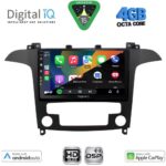 DIGITAL IQ BXF 16175_CPAA CLIMA (9inc) MULTIMEDIA TABLET for FORD SMAX mod. 2006-2014 - Image 2