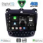 DIGITAL IQ BXF 16182_CPAA (10inc) MULTIMEDIA TABLET for HONDA ACCORD mod. 2003-2007