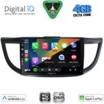 DIGITAL IQ BXF 17198_CPAA (10inc) MULTIMEDIA TABLET for HONDA CRV mod. 2013-2017 - Image 2