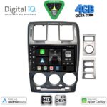 DIGITAL IQ BXF 16222GR_CPAA (9inc) MULTIMEDIA TABLET for HYUNDAI GETZ mod. 2002-2011 (GREY)