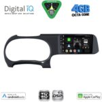 DIGITAL IQ BXF 16225_CPAA (9inc) MULTIMEDIA TABLET for HYUNDAI i10 mod. 2020-2026