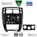 DIGITAL IQ BXF 16241BL_CPAA (10inc) MULTIMEDIA TABLET for HYUNDAI TUCSON mod. 2004-2010