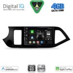 DIGITAL IQ BXF 16308_CPAA (9inc) MULTIMEDIA TABLET for KIA PICANTO mod. 2011-2017
