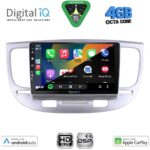 DIGITAL IQ BXF 16313_CPAA (9inc) MULTIMEDIA TABLET for KIA RIO mod. 2005-2011 - Image 2