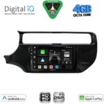 DIGITAL IQ BXF 16315_CPAA (9inc) MULTIMEDIA TABLET for KIA RIO mod. 2015-2018
