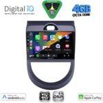 DIGITAL IQ BXF 16320_CPAA (9inc) MULTIMEDIA TABLET for KIA SOUL mod. 2008-2013 - Image 2