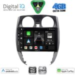 DIGITAL IQ BXF 16464_CPAA (10inc) MULTIMEDIA TABLET for NISSAN NOTE mod. 2012-2020