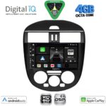 DIGITAL IQ BXF 17465AC_CPAA (9inc) MULTIMEDIA TABLET for NISSAN TIIDA mod. 2013-2023 with A/C