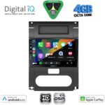 DIGITAL IQ BXF 16477_CPAA (10inc) MULTIMEDIA TABLET for NISSAN XTRAIL mod. 2007-2013 - Image 2
