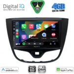 DIGITAL IQ BXF 16489_CPAA (10inc) MULTIMEDIA TABLET for OPEL KARL mod. 2014-2019 - Image 2