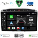 DIGITAL IQ BXF 16513SL_CPAA (9inc) MULTIMEDIA TABLET for PEUGEOT 308 mod. 2007-2012 - RCZ mod. 2009-2015 (SILVER)