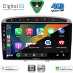 DIGITAL IQ BXF 16513SL_CPAA (9inc) MULTIMEDIA TABLET for PEUGEOT 308 mod. 2007-2012 - RCZ mod. 2009-2015 (SILVER) - Image 2