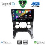 DIGITAL IQ BXF 16515CL_CPAA (9inc) MULTIMEDIA TABLET for PEUGEOT 3008 mod. 2008-2016 με CLIMA - Image 2