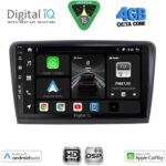 DIGITAL IQ BXF 16601_CPAA (9inc) MULTIMEDIA TABLET for SKODA RAPID  mod. 2012-2023