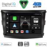 DIGITAL IQ BXF 16658_CPAA (9inc) MULTIMEDIA TABLET for SSANGYONG TIVOLI mod. 2016-2024