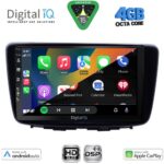 DIGITAL IQ BXF 16672_CPAA (9inc) MULTIMEDIA TABLET for SUZUKI BALENO mod. 2016-2022 - Image 2