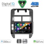 DIGITAL IQ BXF 16755_CPAA (9inc) MULTIMEDIA TABLET for VW POLO mod. 2002-2009 - Image 2