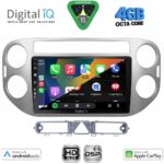 DIGITAL IQ BXF 16759GR_CPAA (9inc) MULTIMEDIA TABLET for VW TIGUAN mod. 2004-2011 (GREY) - Image 2