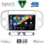 DIGITAL IQ BXF 16759SL_CPAA (9inc) MULTIMEDIA TABLET for VW TIGUAN mod. 2004-2011 (SILVER) - Image 2