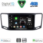 DIGITAL IQ BXF 16790_CPAA (9inc) MULTIMEDIA TABLET for VW SHARAN mod. 2011-2023