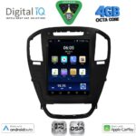 DIGITAL IQ BXF 6914BR_CPAA TESLA STYLE for OPEL INSIGNIA mod. 2008-2013 (Brown colour)
