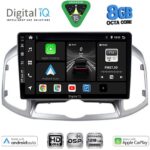 DIGITAL IQ BXF 7071_CPAA (10inc) MULTIMEDIA for CHEVROLET CAPTIVA mod. 2012-2018