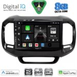 DIGITAL IQ BXF 7127_CPAA (9inc) MULTIMEDIA TABLET for FIAT TORO mod. 2017-2026