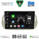 DIGITAL IQ BXF 7130BG_CPAA (9inc) MULTIMEDIA TABLET for FIAT 500 mod. 2007-2015 (BEIGE)