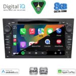 DIGITAL IQ BXF 719BL_CPAA (7" DVD) MULTIMEDIA SYSTEM for OPEL ALL mod. 2004-2012 (GLOSS BLACK) - Image 2