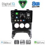 DIGITAL IQ BXF 7515_CPAA A/C (9inc) MULTIMEDIA TABLET for PEUGEOT 3008 mod. 2008-2016 με A/C