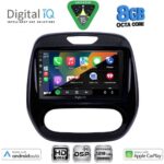 DIGITAL IQ BXF 7542_CPAA (9inc) MULTIMEDIA TABLET for RENAULT CAPTUR mod. 2013-2019 - Image 2