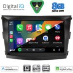 DIGITAL IQ BXF 7658_CPAA (9inc) MULTIMEDIA TABLET for SSANGYONG TIVOLI mod. 2016-2024 - Image 2