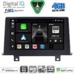 DIGITAL IQ BXK 19048_CPAA (9inc) (NBT) MULTIMEDIA TABLET for BMW S.1 (F20-21) mod. 2011-2016