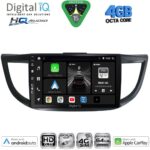 DIGITAL IQ BXK 19198_CPAA (10inc) MULTIMEDIA TABLET for HONDA CRV mod. 2013-2017
